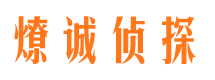 山阳情人调查